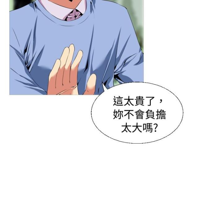 第38话11