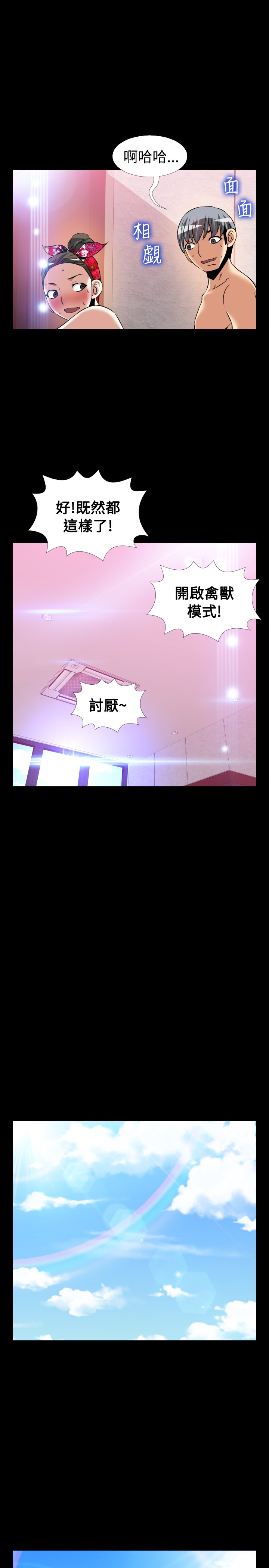 第131话12