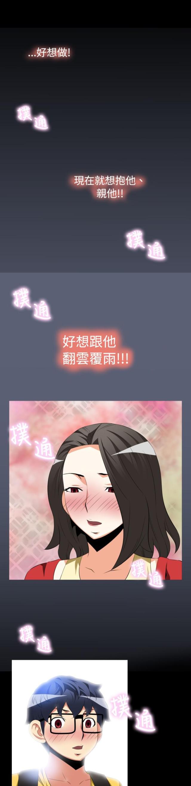 第31话10