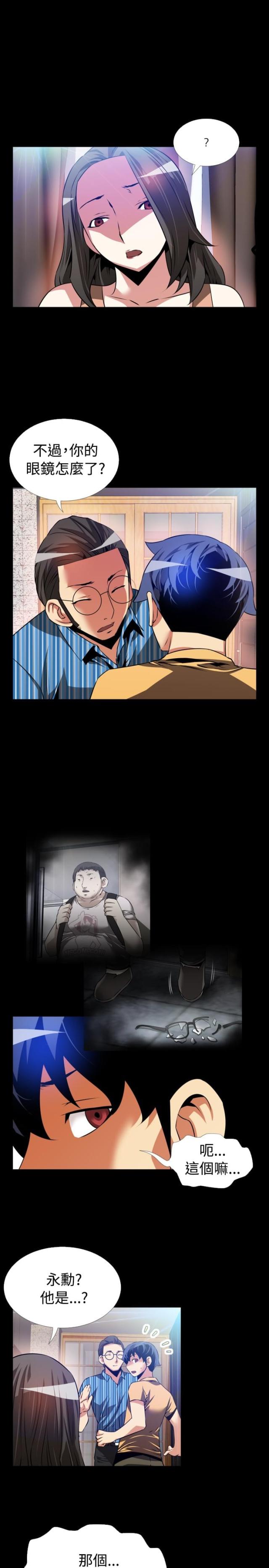第57话16