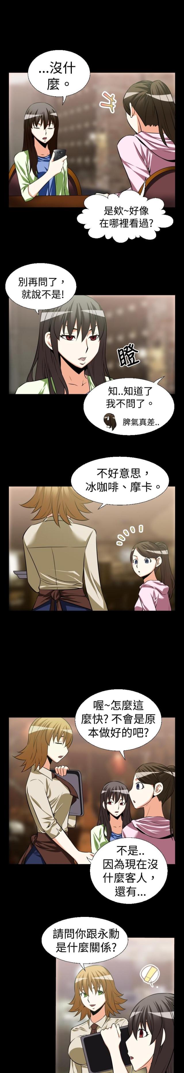 第21话4