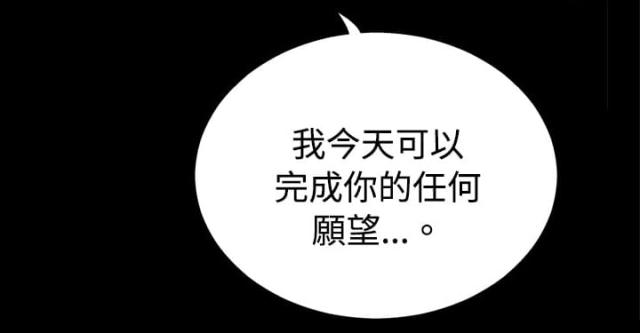 第12话13