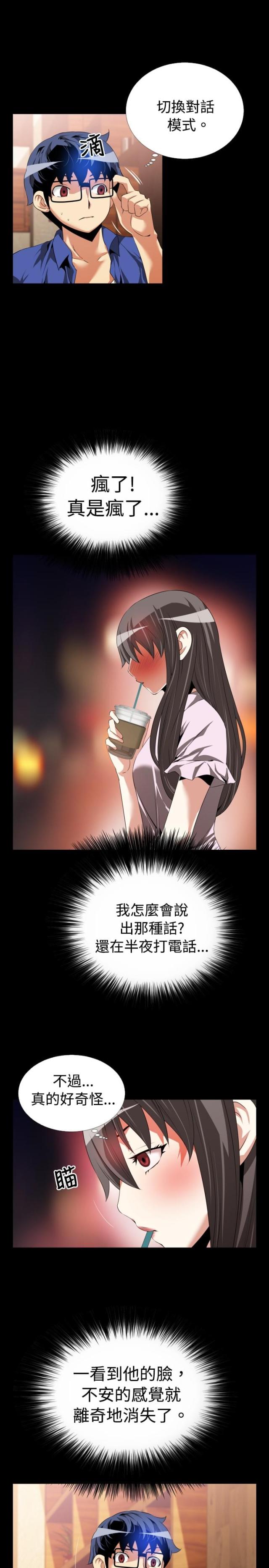 第44话4