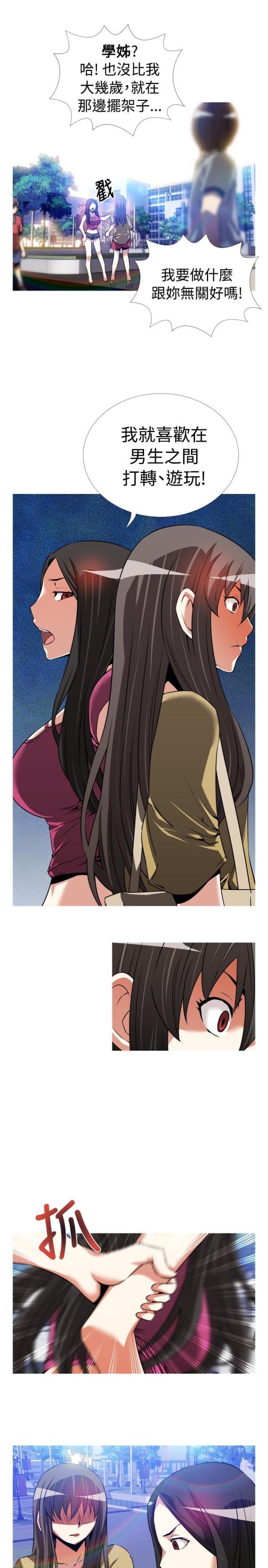 第49话10