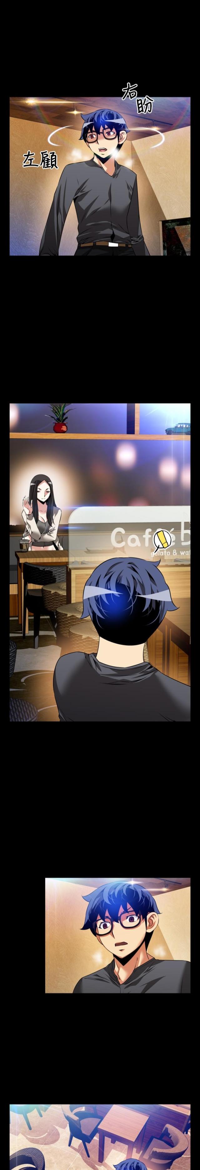 第66话4