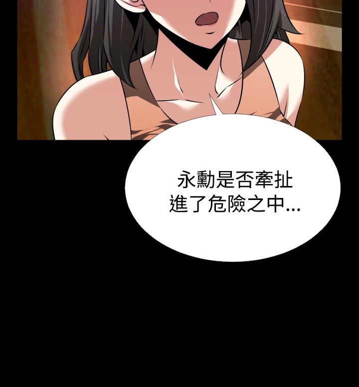 第56话15