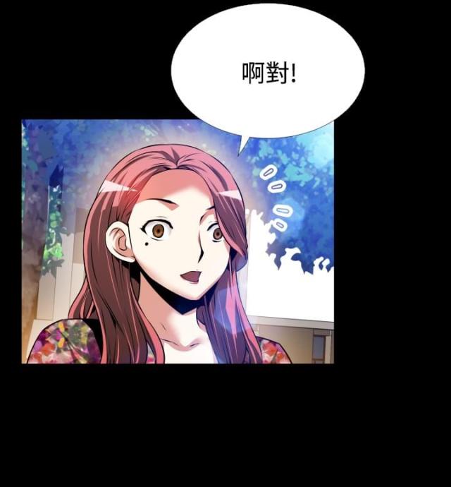 第63话5