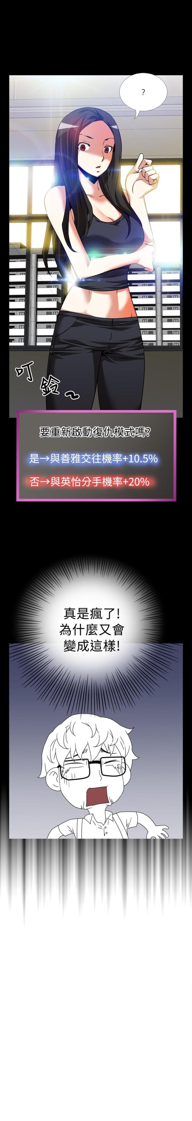 第49话21