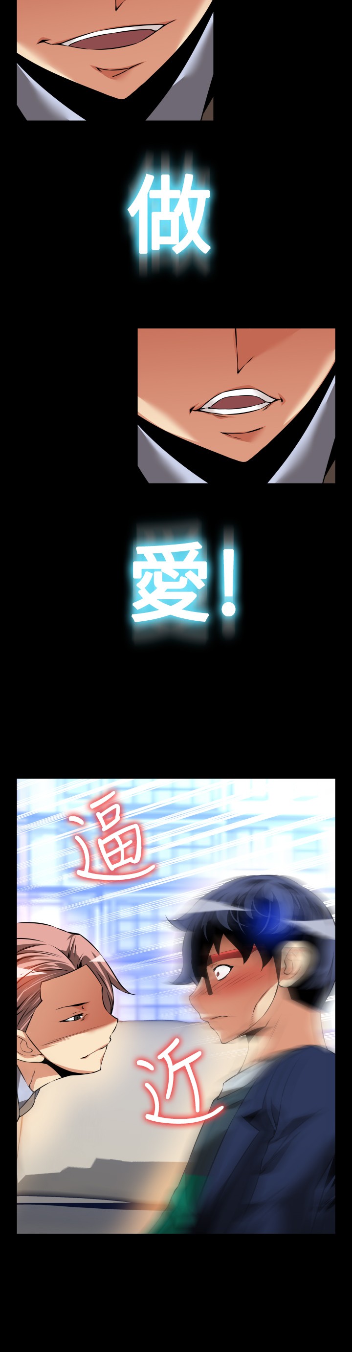 第97话15