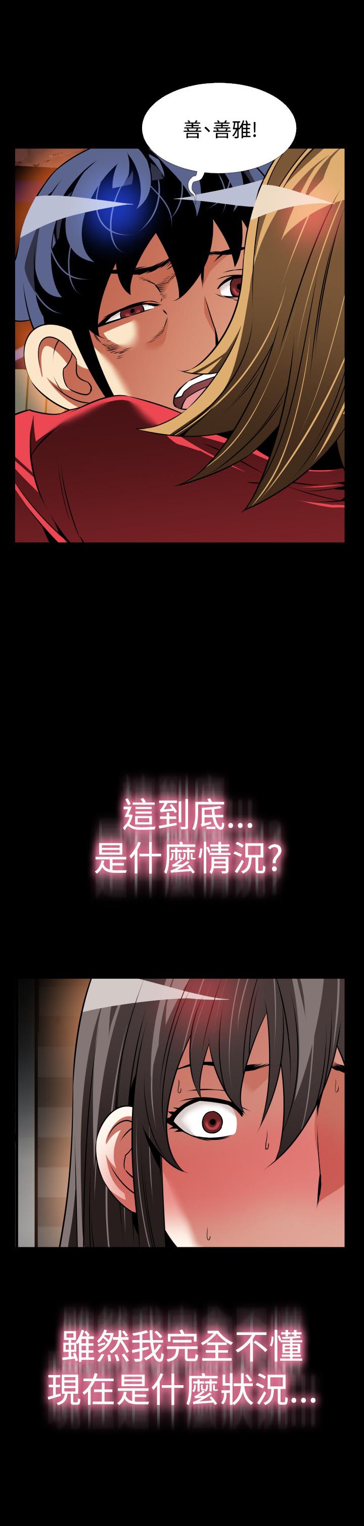 第118话18