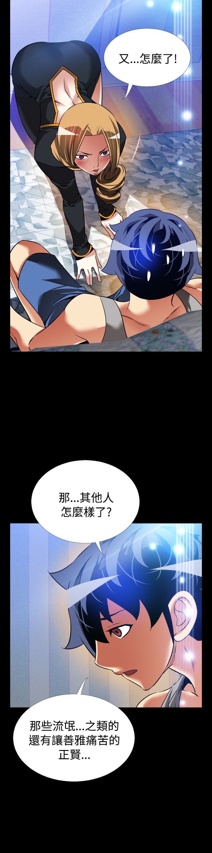第129话12