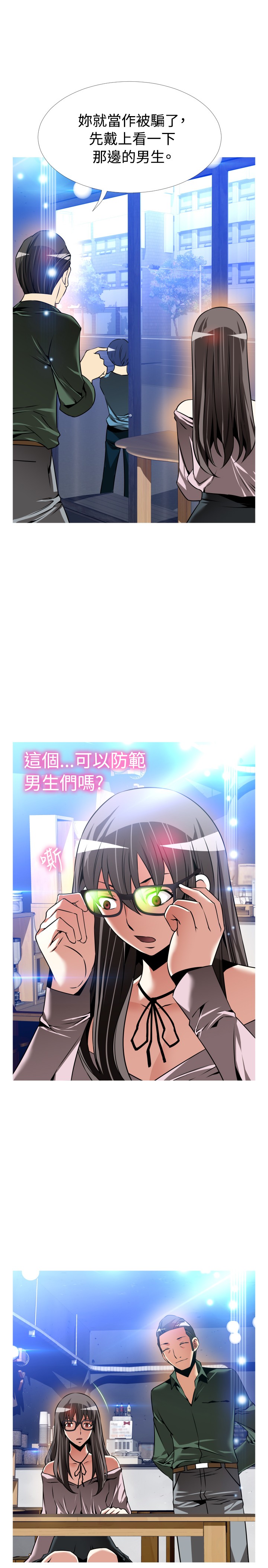 第124话6
