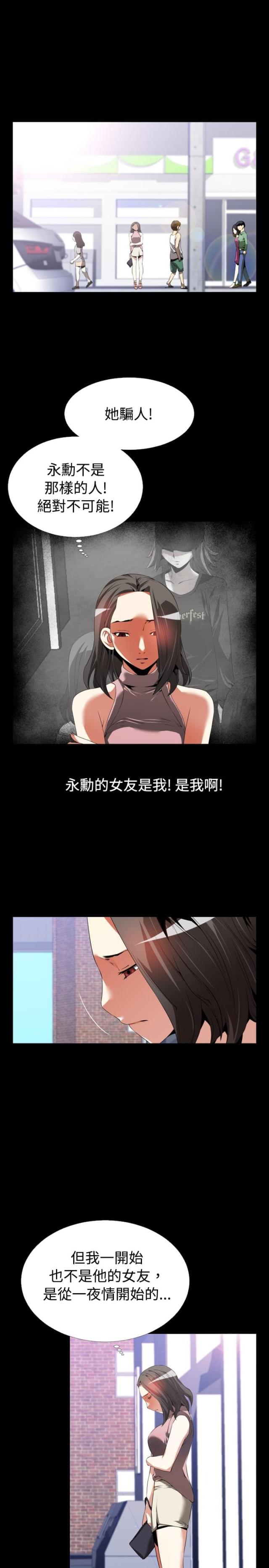 第42话14