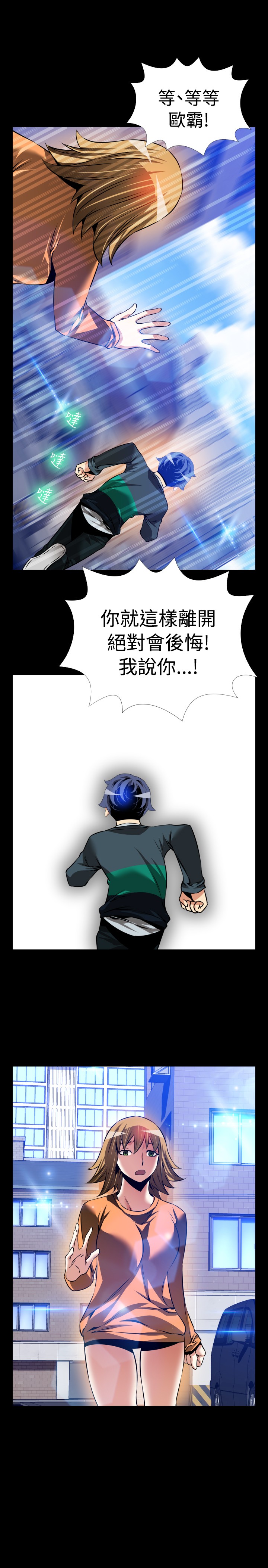 第109话7