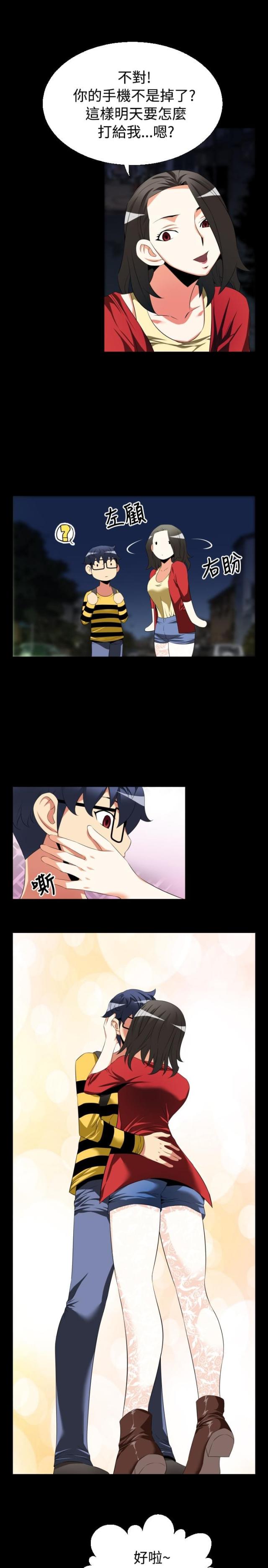 第35话13
