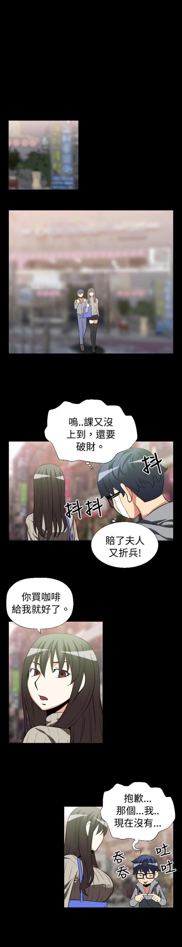 第19话4