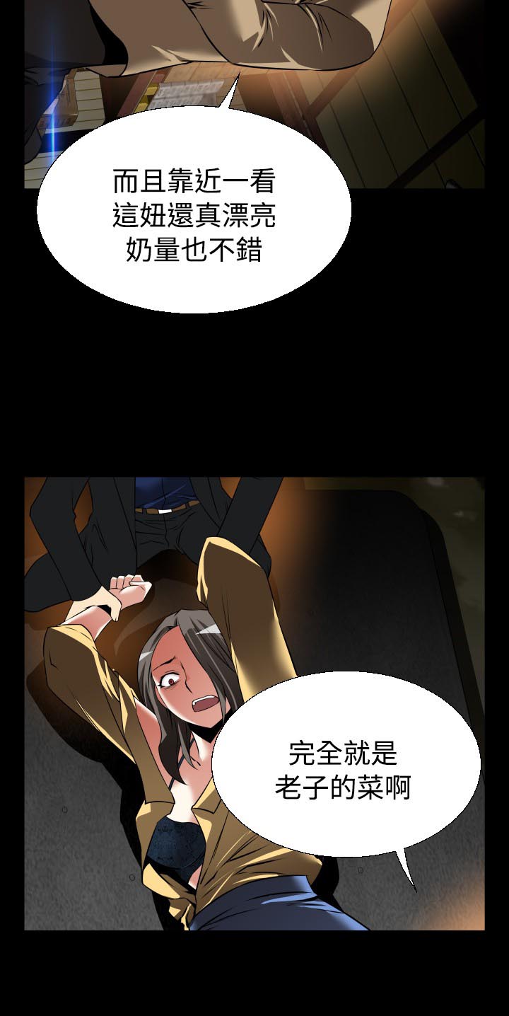 第117话5