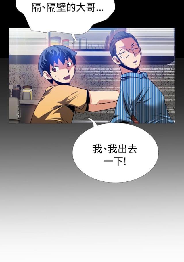 第57话17