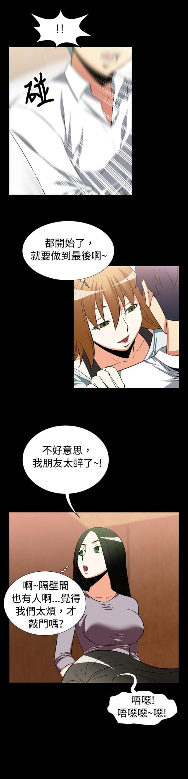 第17话7