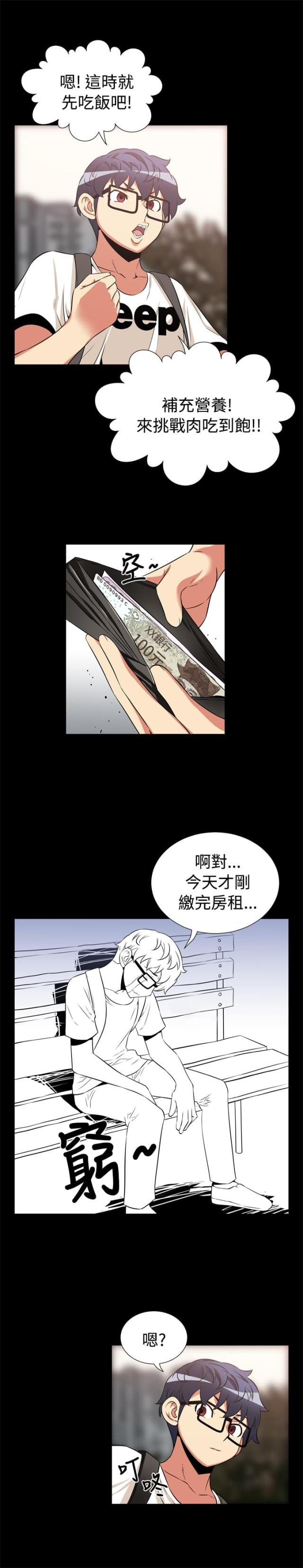 第12话9