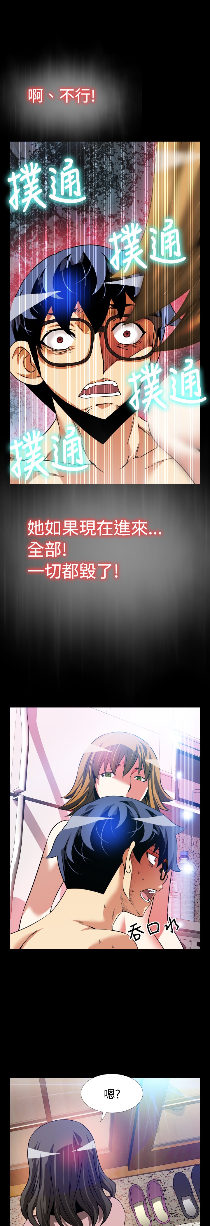 第89话0