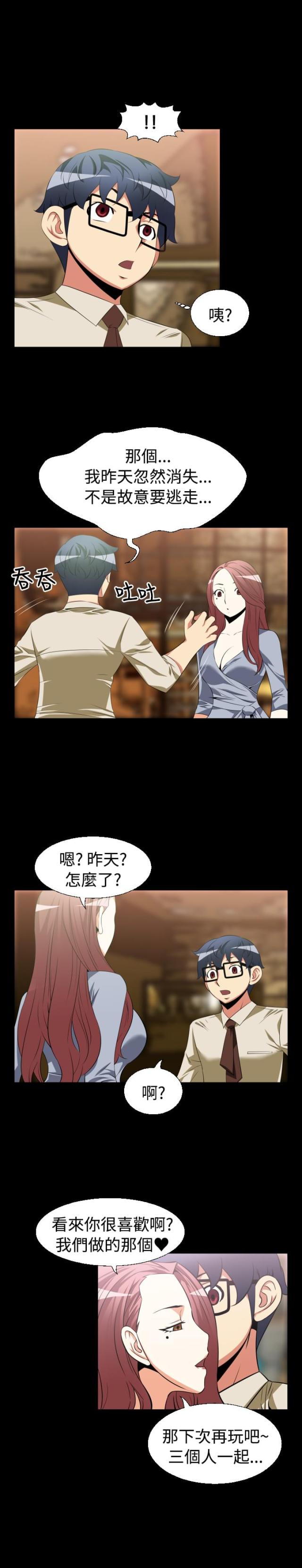 第29话5