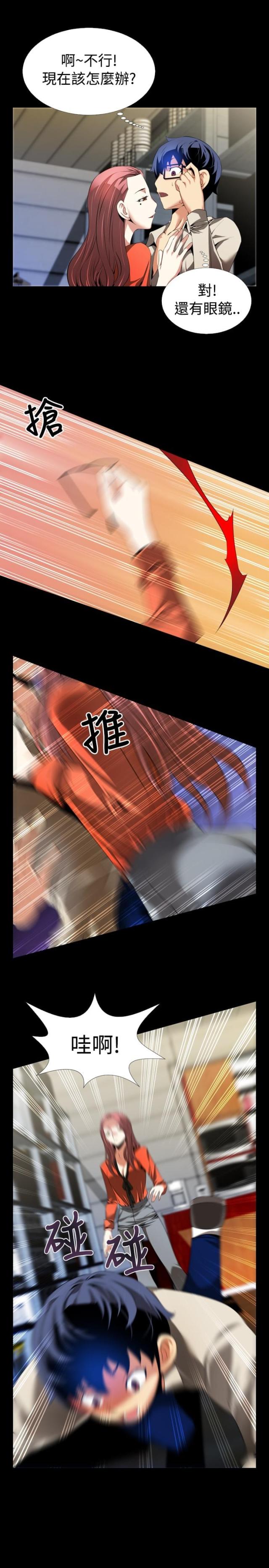 第40话17