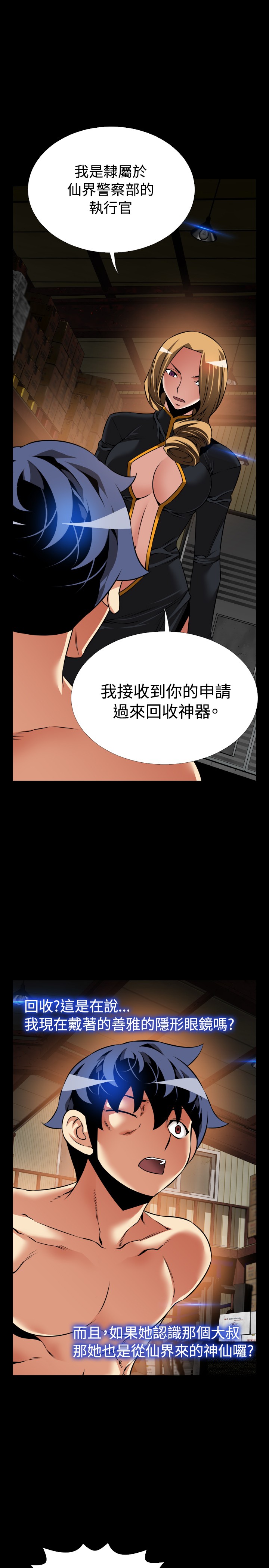 第122话11