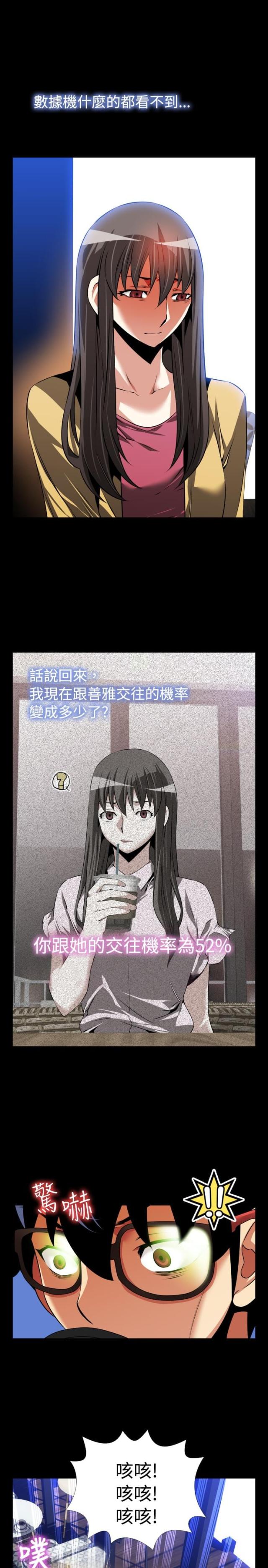 第76话9