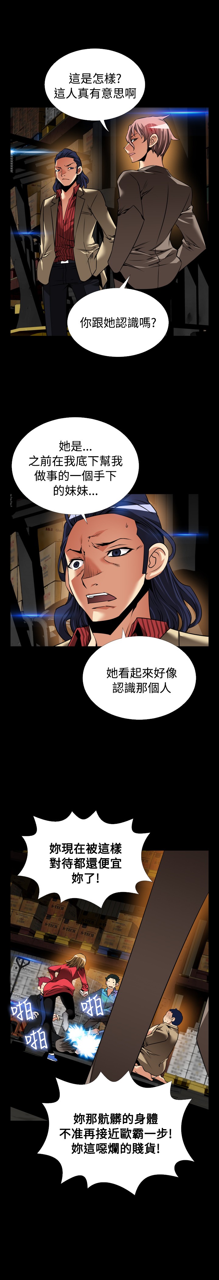 第118话4