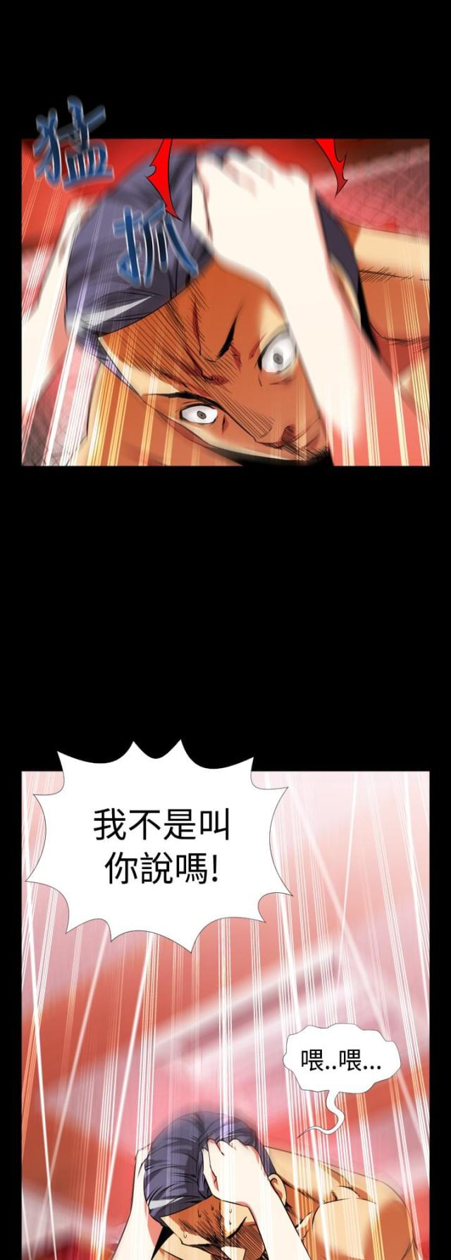 第64话21
