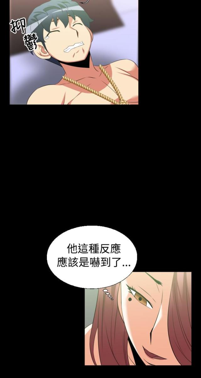 第23话13