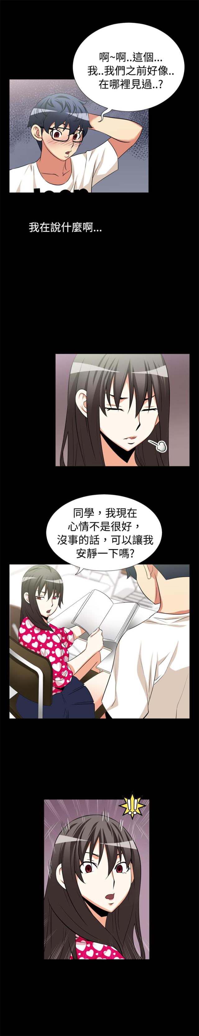 第12话2