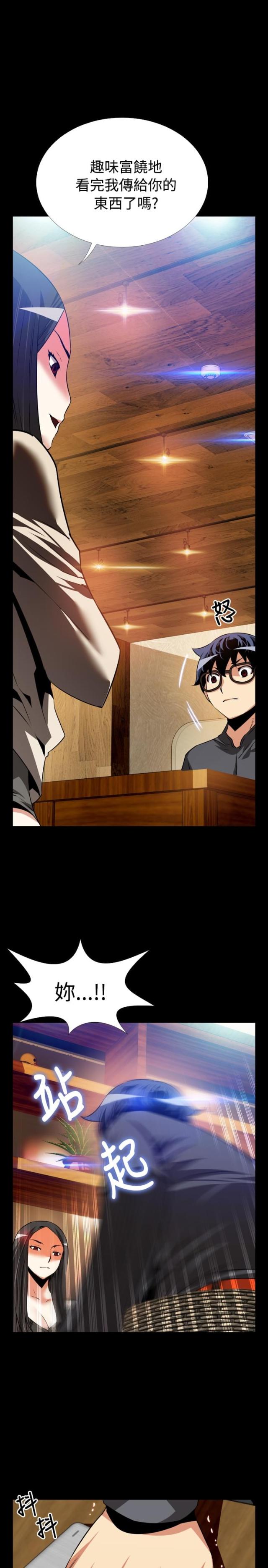 第66话6