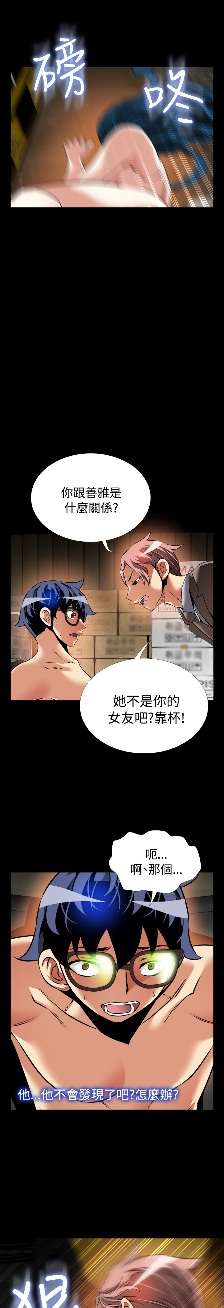 第115话3