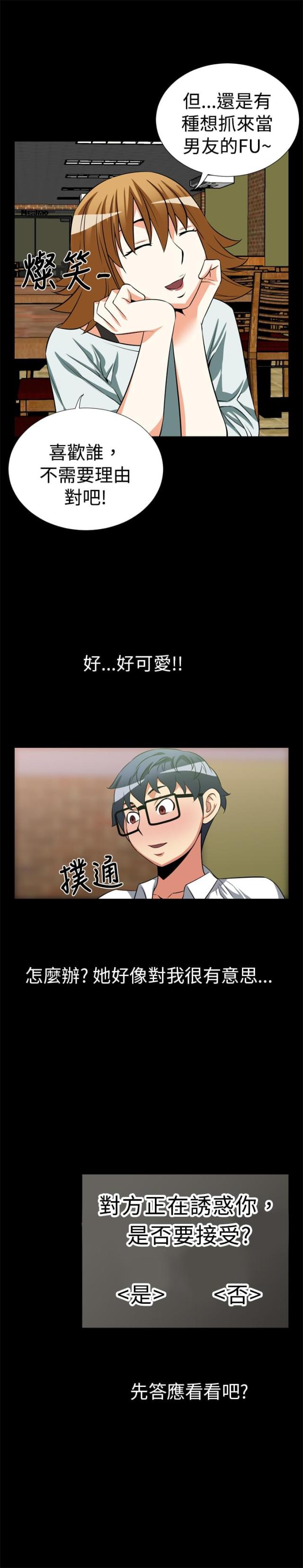 第16话9