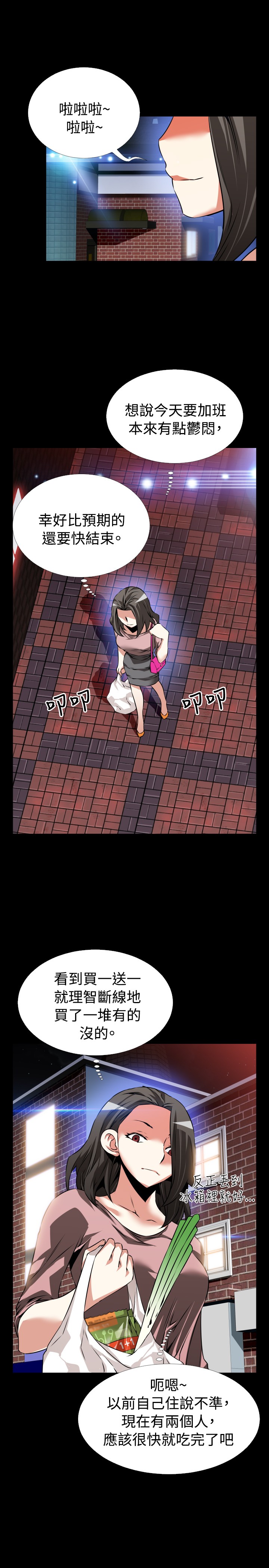 第88话3