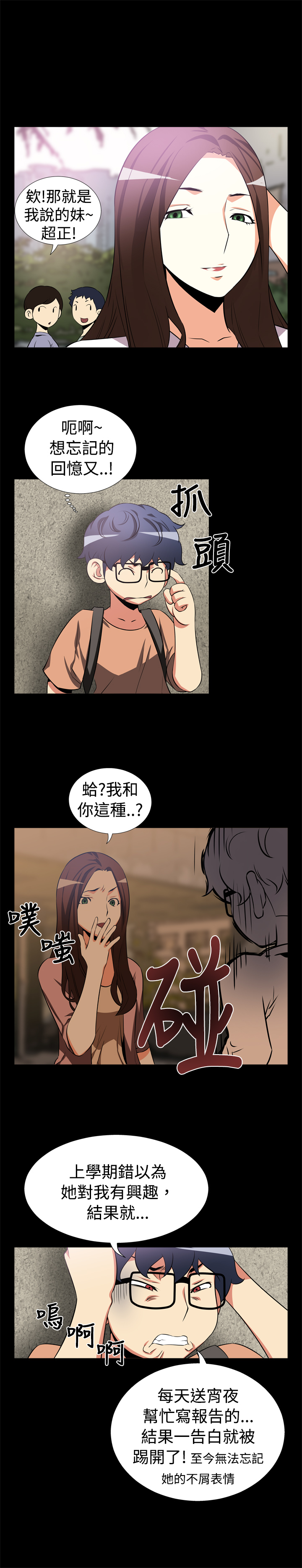 第6话5