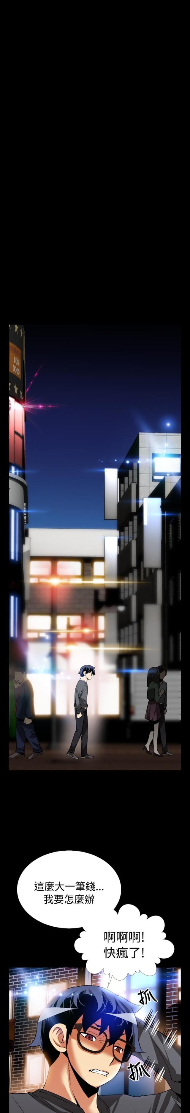第67话10