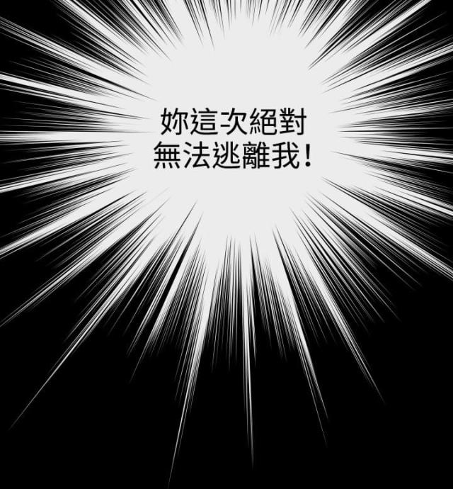 第73话6