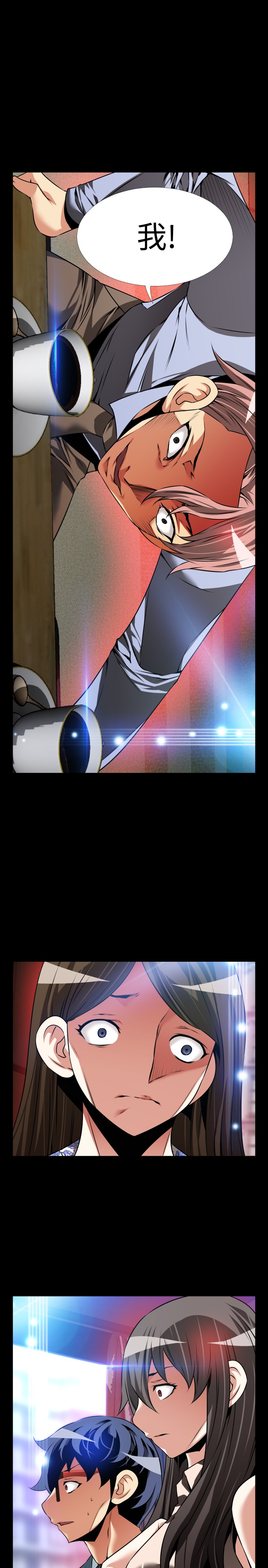 第98话23