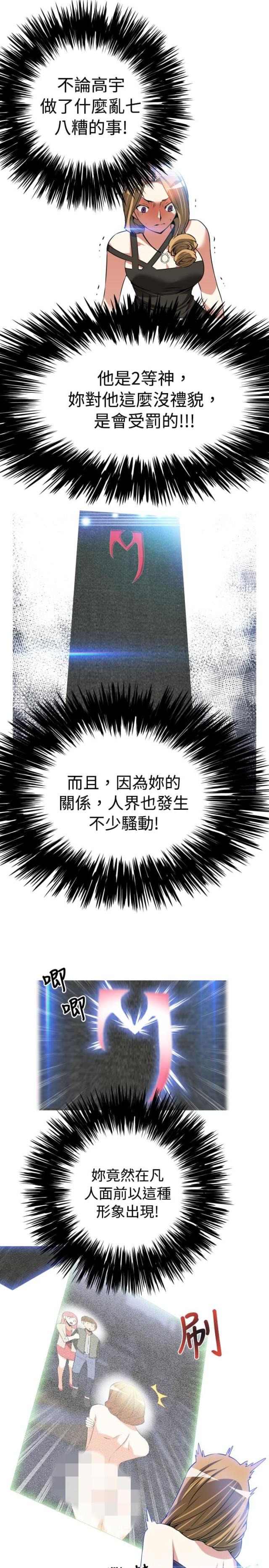 第47话2
