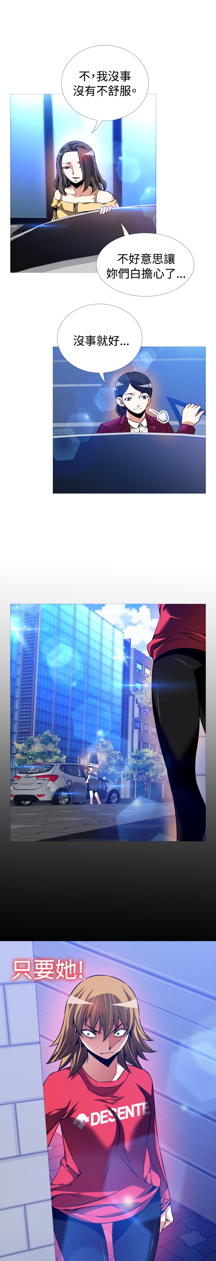 第111话2