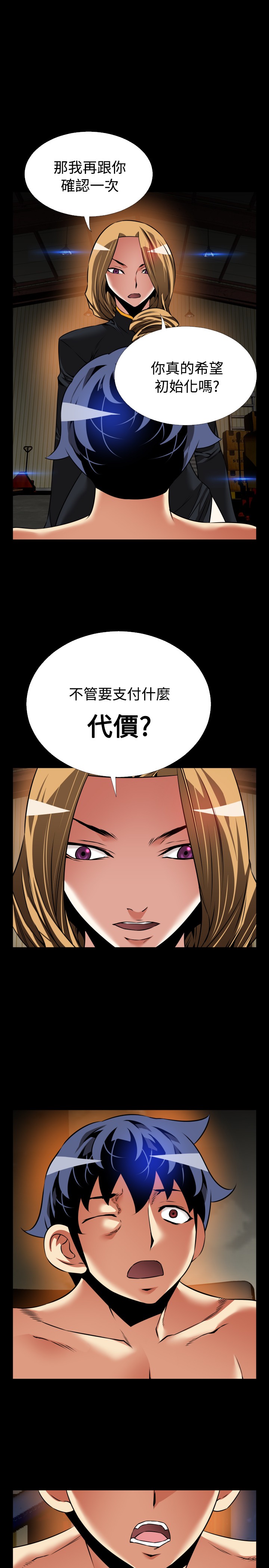 第122话15
