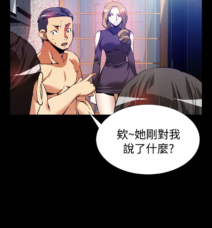 第55话6