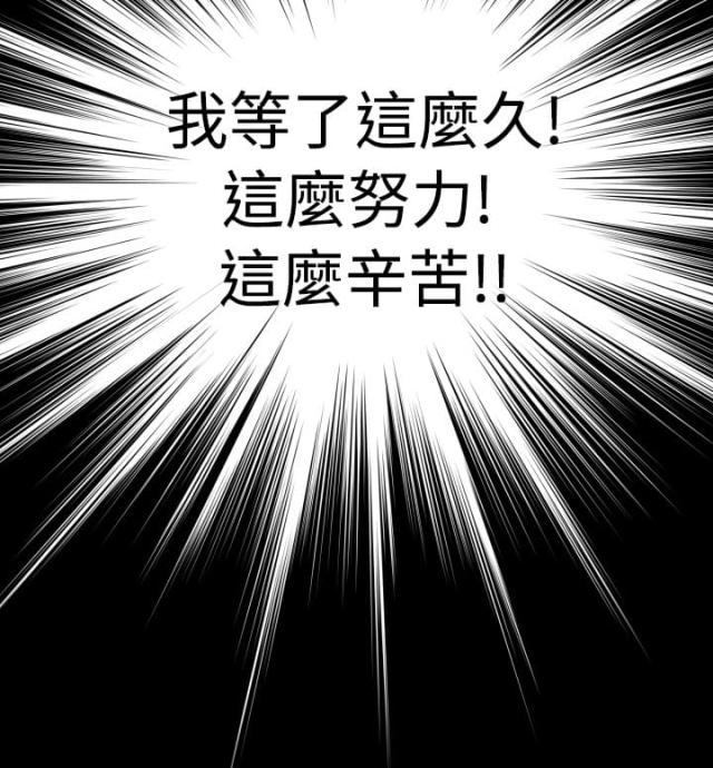 第38话19