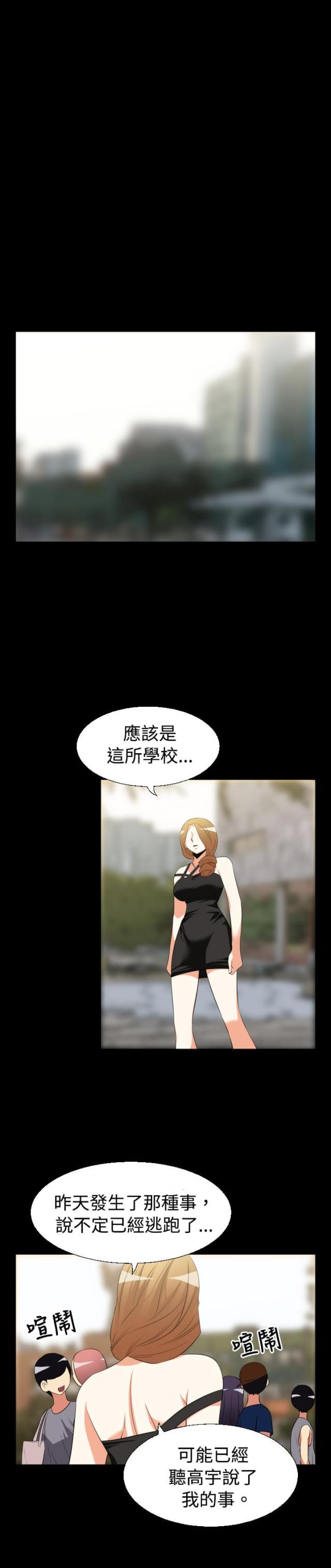 第29话9