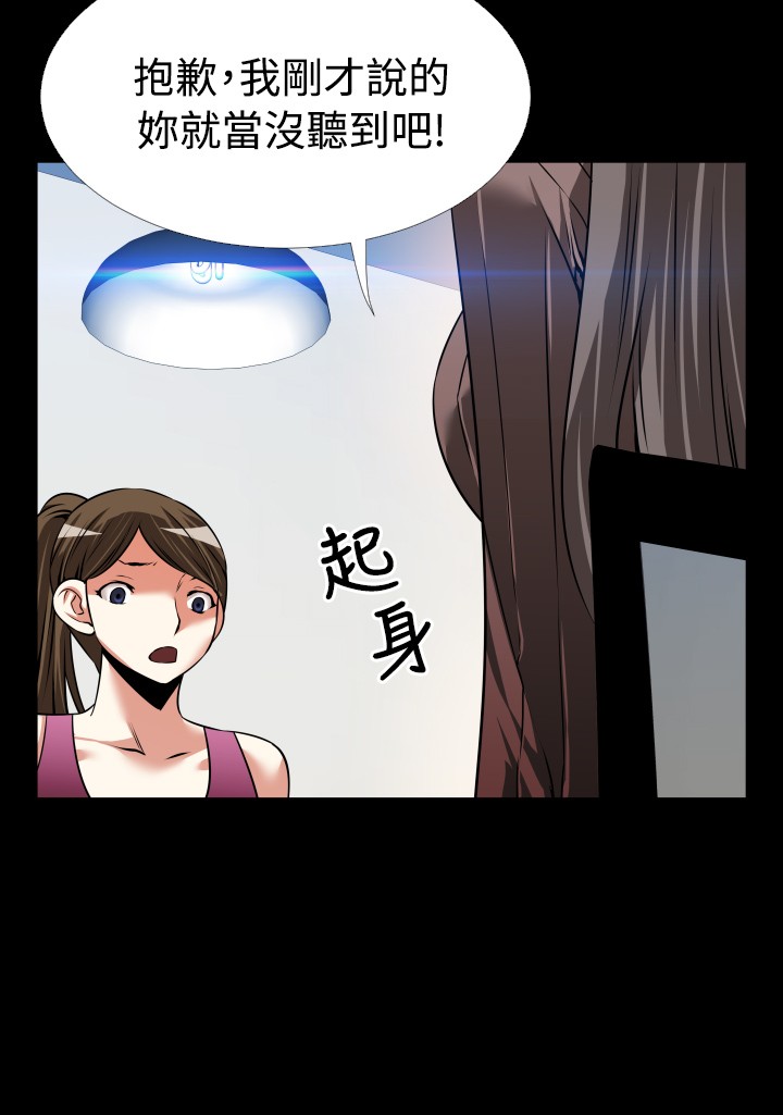 第95话7