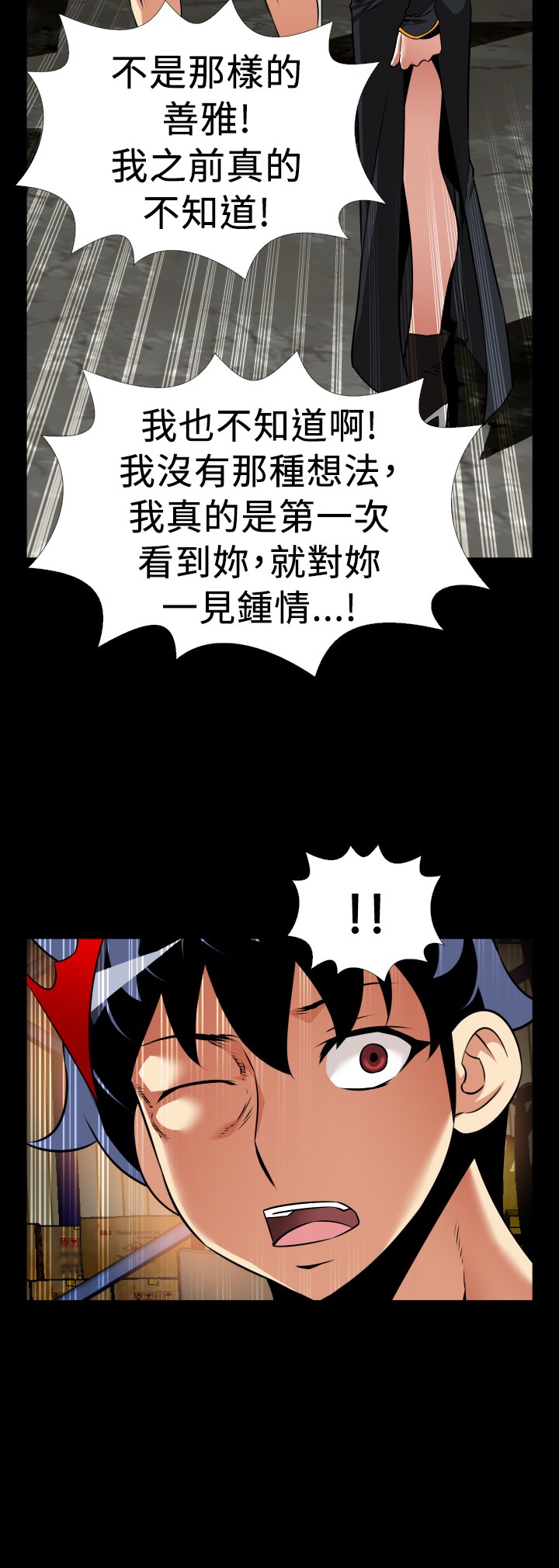第124话17