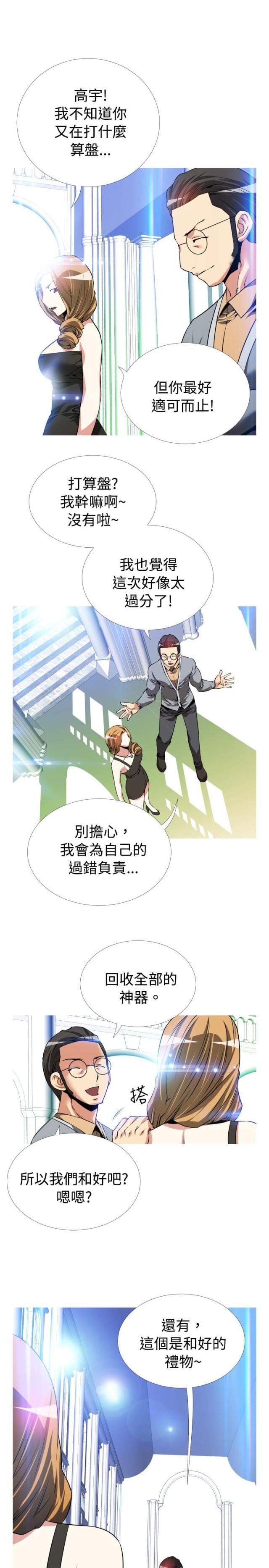 第47话5